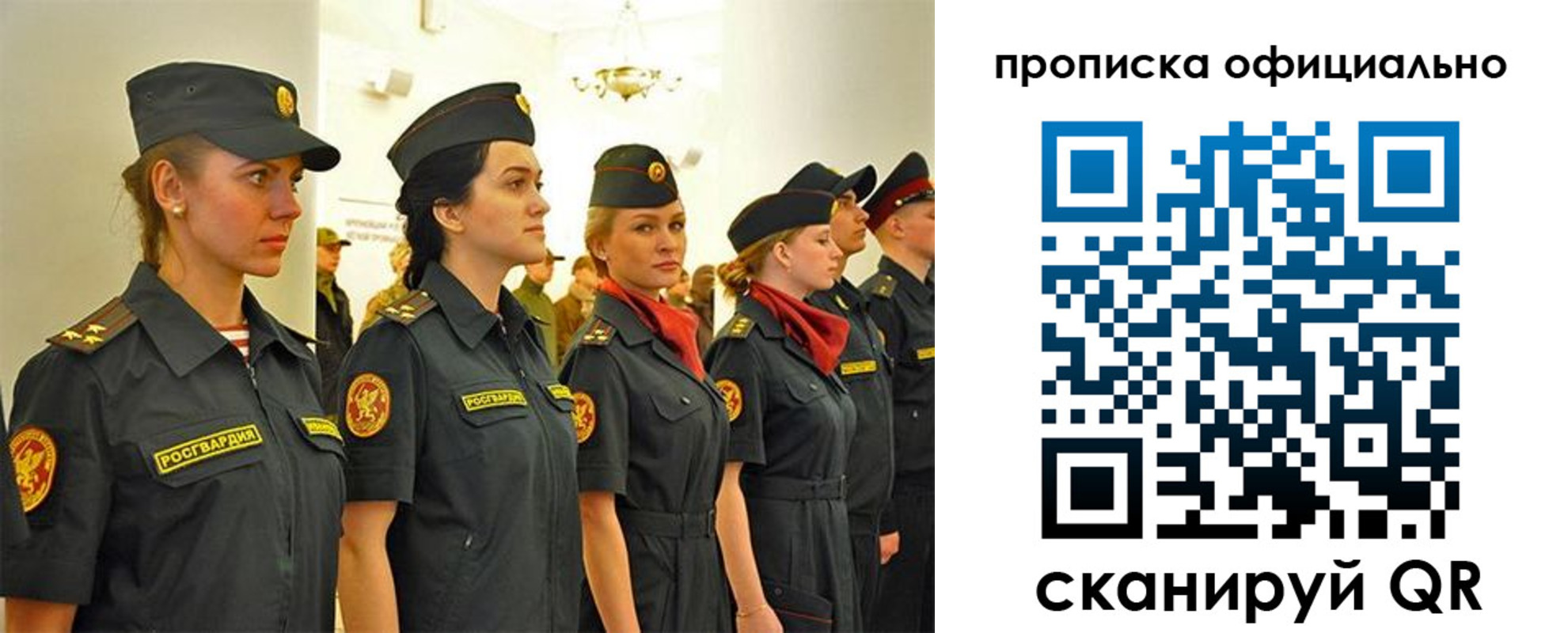временная регистрация госуслуги в Луховицах