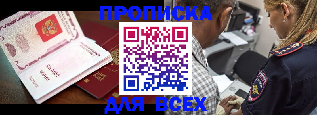 пропишу в квартире в Луховицах