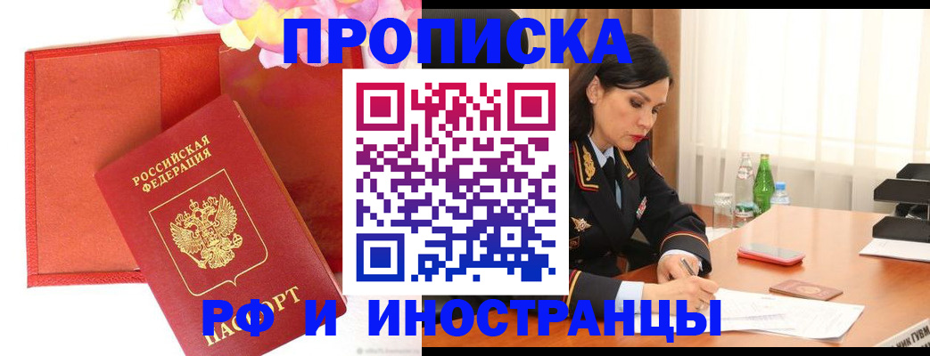 регистрация для дет. сада в Луховицах