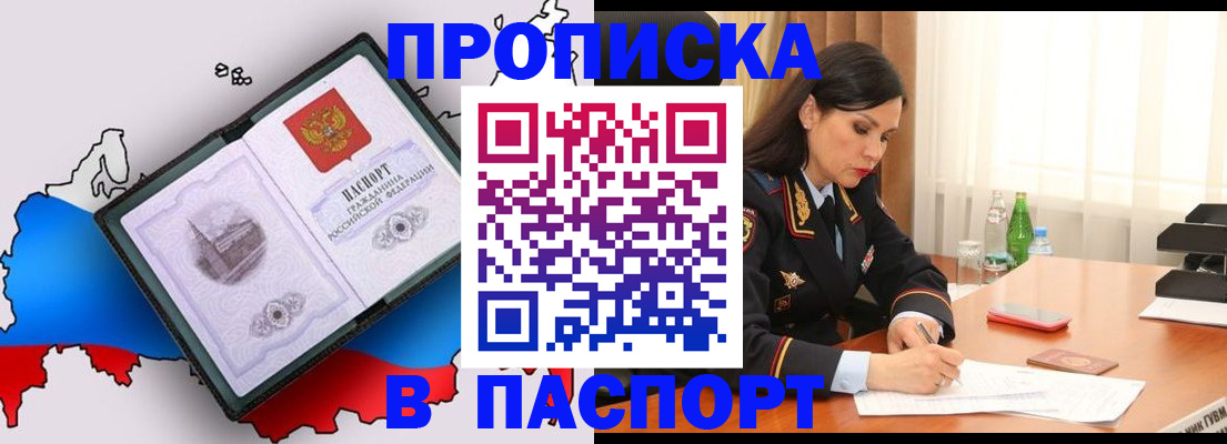 временная регистрация надежно в Луховицах